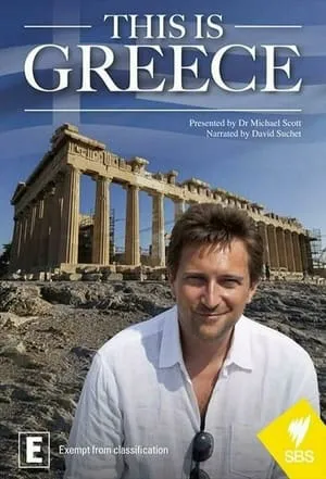 This is Greece portada