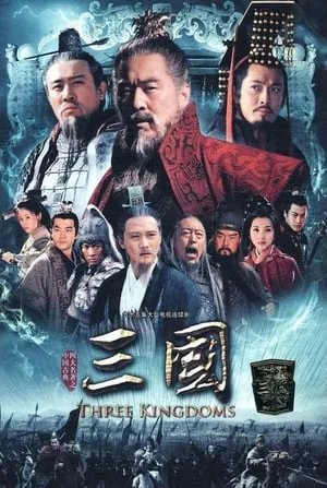 Three Kingdoms portada