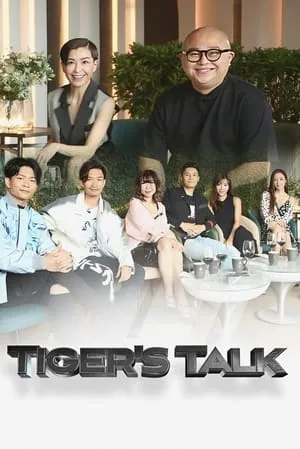 Tiger's Talk portada