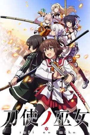 Toji no Miko portada