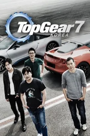 Top Gear Korea portada