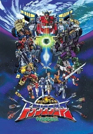 Transformers Armada portada