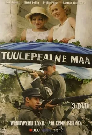 Tuulepealne maa portada