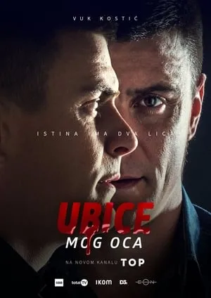 Ubice mog oca portada