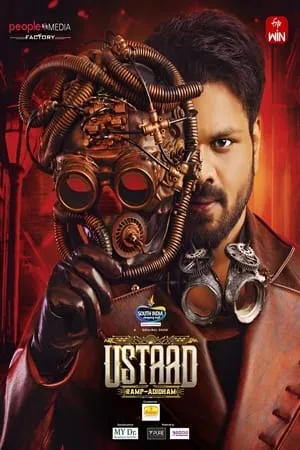 USTAAD portada