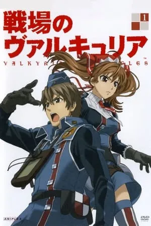 Valkyria Chronicles portada