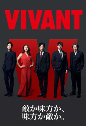 VIVANT portada