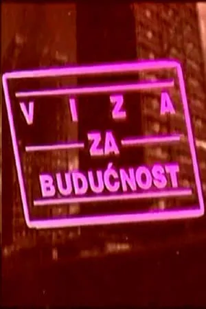 Viza za budućnost portada