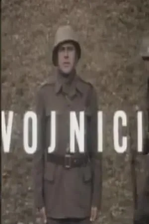 Vojnici portada