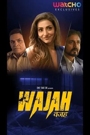 Wajah portada