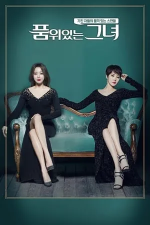 Woman of Dignity portada