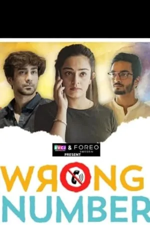 Wrong Number portada