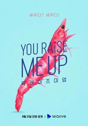 You Raise Me Up portada