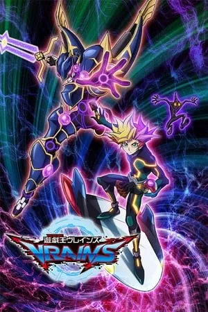 Yu-Gi-Oh! VRAINS portada