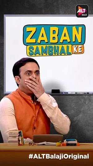 Zaban Sambhal Ke portada