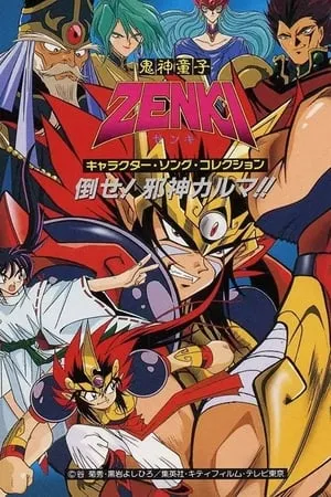 Zenki portada