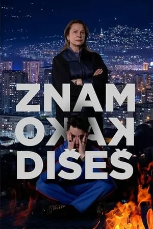 Znam kako dišeš portada