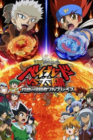 Beyblade: (Saga Metal) portada