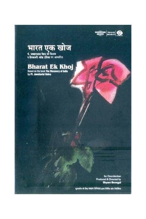 Bharat Ek Khoj portada