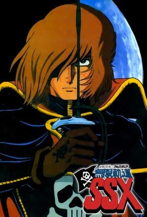 Capitán Harlock SSX portada