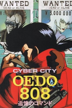 Cyber City Oedo 808 portada