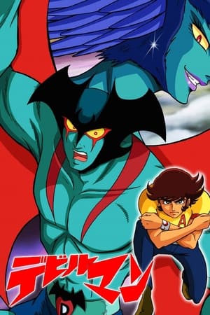 Devilman portada