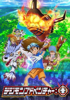 Digimon Adventure: portada