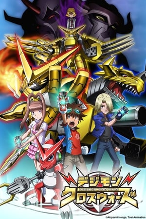 Digimon Xros Wars portada