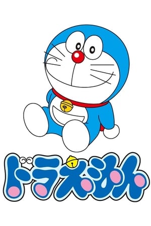 Doraemon, el gato cósmico portada