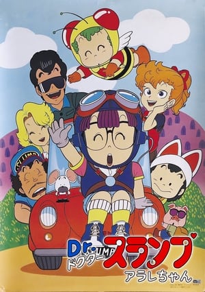 Dr. Slump portada