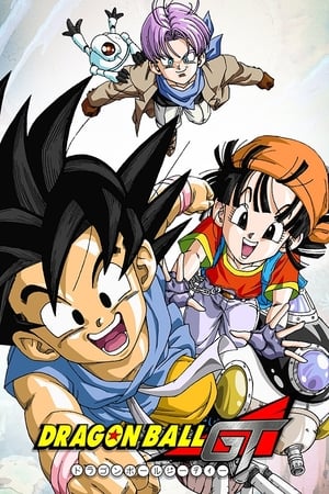 Dragon Ball GT portada