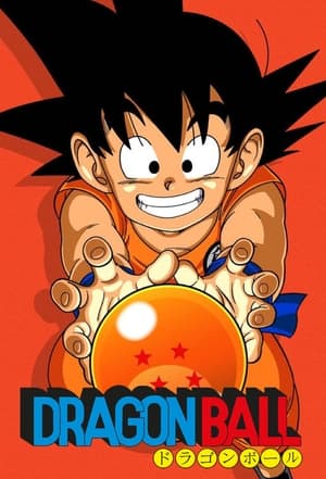 Dragon Ball portada