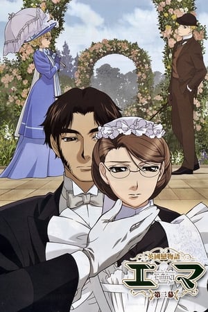 Emma: A Victorian Romance portada