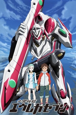 Eureka Seven portada