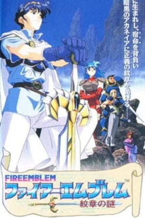 Fire Emblem portada