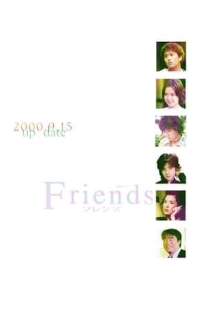 Friends portada