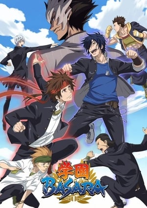 Gakuen Basara portada