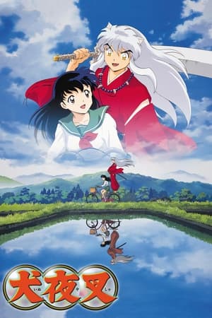 InuYasha portada