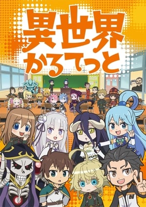 Isekai Quartet portada