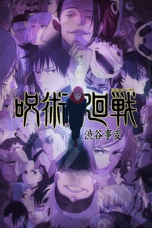 Jujutsu Kaisen portada