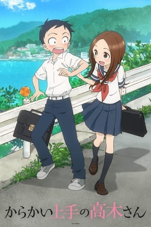 Karakai Jouzu no Takagi-san portada