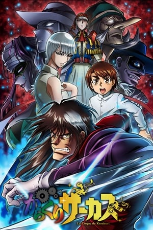 Karakuri Circus portada