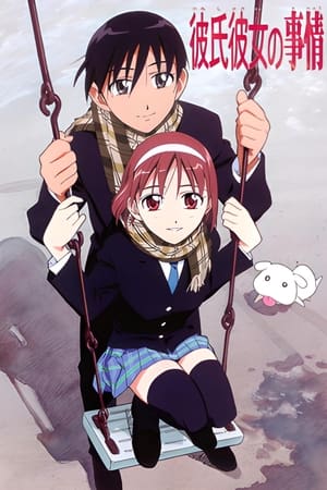 Kare Kano (Él y Ella) portada