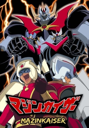 Mazinkaiser portada