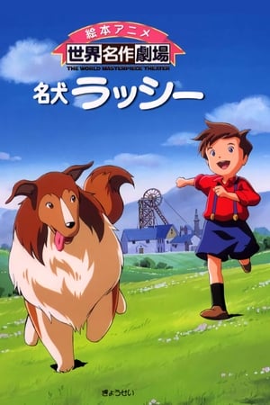 Meiken Lassie portada