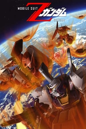 Mobile Suit Zeta Gundam portada