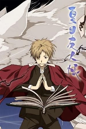 Natsume Yuujin-Chou portada