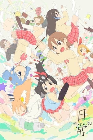 Nichijou portada