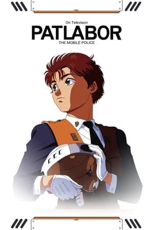 Patlabor portada