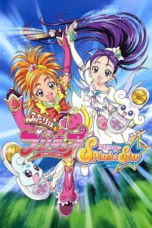 Pretty Cure Splash Star portada